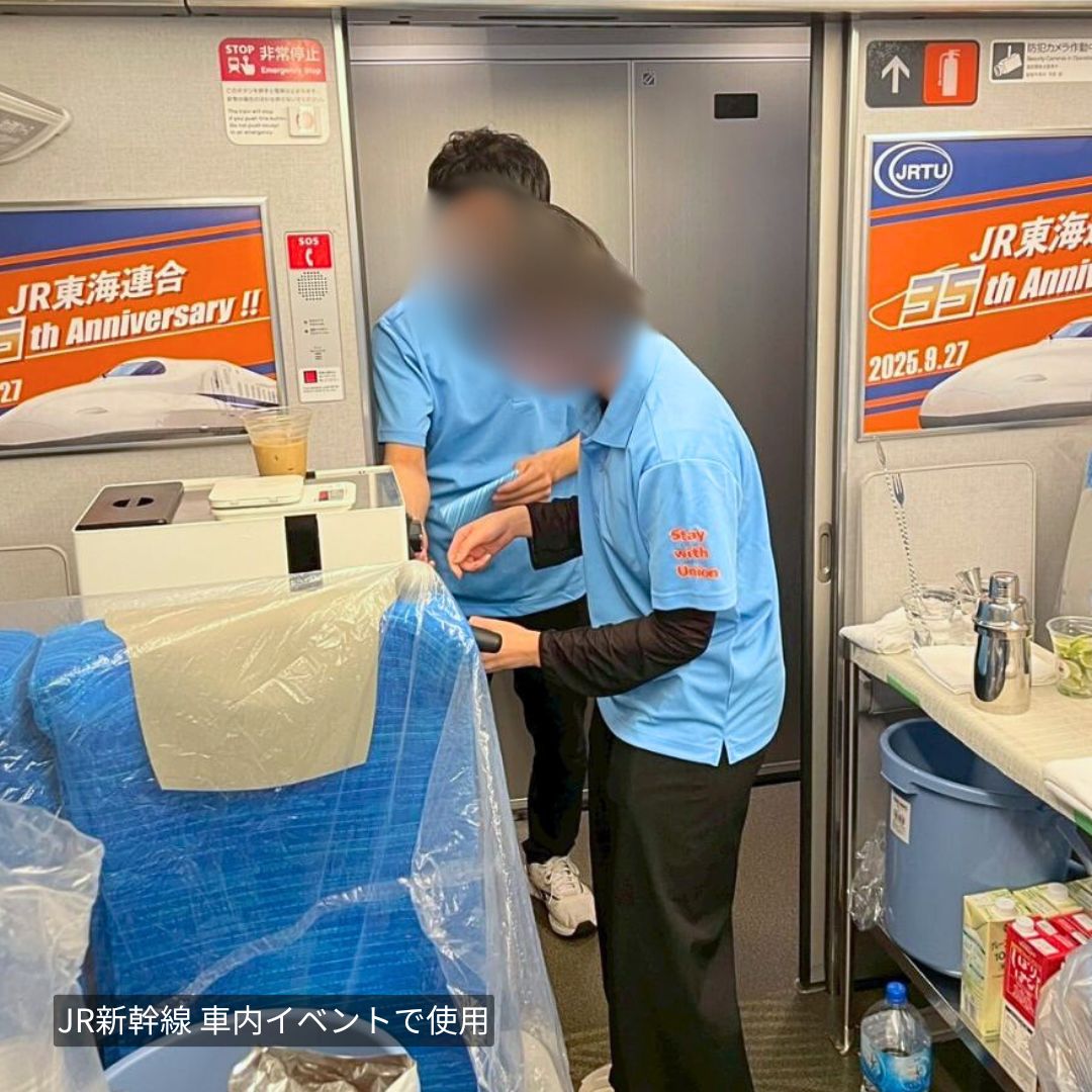 JR新幹線 イベント使用（車内・提供風景）Silvia Pro X