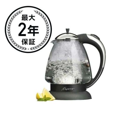 丸見えガラス カプレッソ 電気ケトル やかん 電気ポット Capresso Glass Electric Kettle H2O PLUS 259 家電
