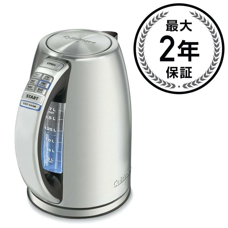 【送料無料】クイジナート温度調整付電気ケトルCPK-17CuisinartCPK-17PerfectTempCordlessElectricKettle,BrushedStainlessSteel