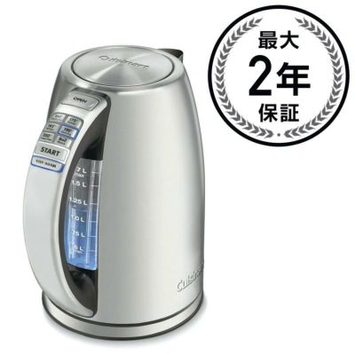 クイジナート 温度計付 温度調節可能 電気ケトル Cuisinart CPK-17