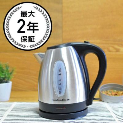 ハミルトンビーチ コードレス電気ケトル 大容量 1.7L ステンレス Hamilton Beach 10 Cup Electric Kettle Stainless Steel 40880 家電
