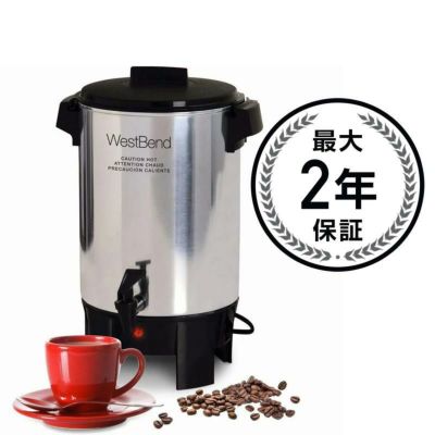 大きい コーヒーメーカー サーバー 30カップ ディスペンサー ホテル レストラン パーティー 業務 イベント 結婚式 ウエストベンド West Bend 58030 12-30 Automatic Party Perk【日本語説明書付】 家電