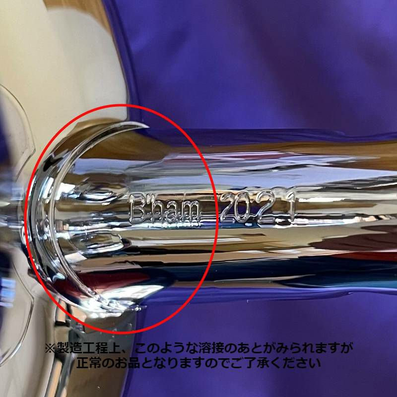 銅製ケトルやかんシンプレックスバッキンガムNo.3クロームメッキハンドメイドイギリス製Newey&BloomerSimplexBuckinghamNo.3ChromePlatedFinish1.9QuartTeakettle