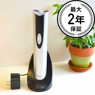 オスター 電動コードレス ワインオープナー Oster Cordless Electric Wine Bottle Opener with Foil Cutter 家電