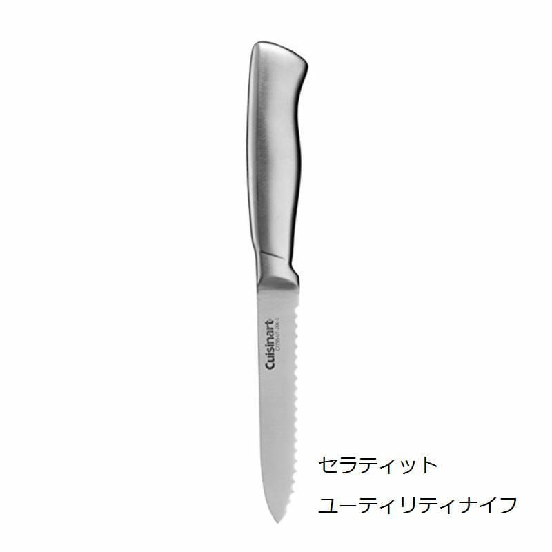 クイジナートナイフブロック15点セットステンレスCuisinart15-PieceStainlessSteelHollowHandleBlockSet