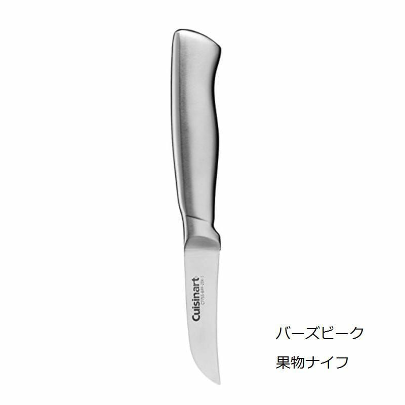 クイジナートナイフブロック15点セットステンレスCuisinart15-PieceStainlessSteelHollowHandleBlockSet