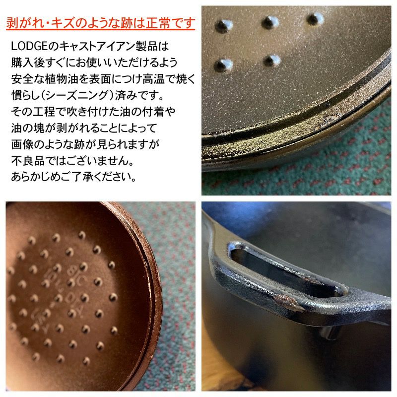 ロッジリバーシブルグリルパン43×25cmプレート鉄板キャストアイアンLodgeCast-IronReversibleGrill&GriddlePan