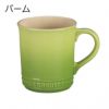 ル・クルーゼマグカップ414ml2個セットルクルゼルクルーゼコップカップLeCreusetStonewareMug