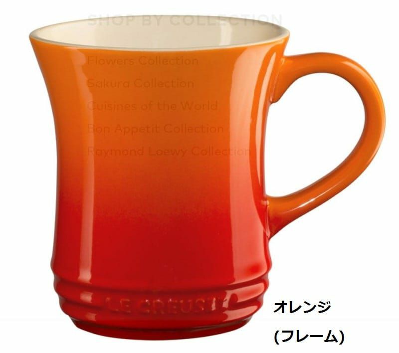 ル・クルーゼ マグカップ 420ml 2個セット Lサイズ ルクルーゼ コップ Le Creuset Tea Mug Set of 2 PG8006  | アルファエスパス