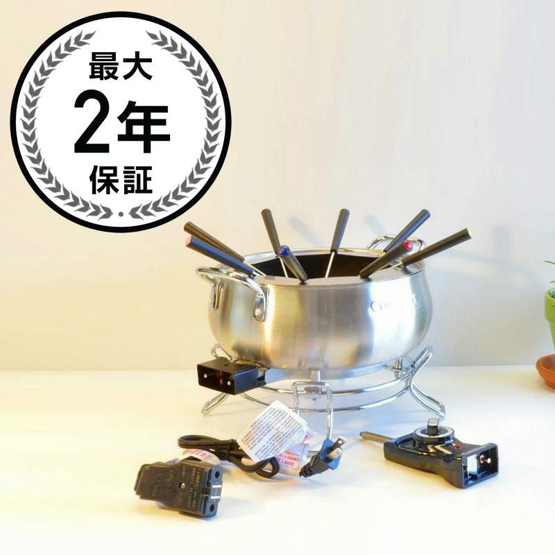 Cuisinart(クイジナート)クイジナート電動式フォンデュセットCuisnartFondue