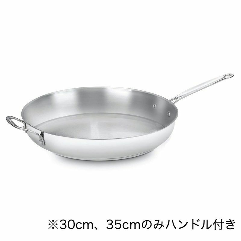 【送料無料】クイジナートフライパンCuisinart722Chef'sClassicStainless