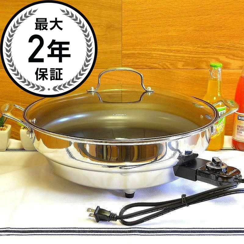 クイジナート電気鍋フライパンCuisinartCSK-250GreenGourmet14-InchNonstickElectricSkillet