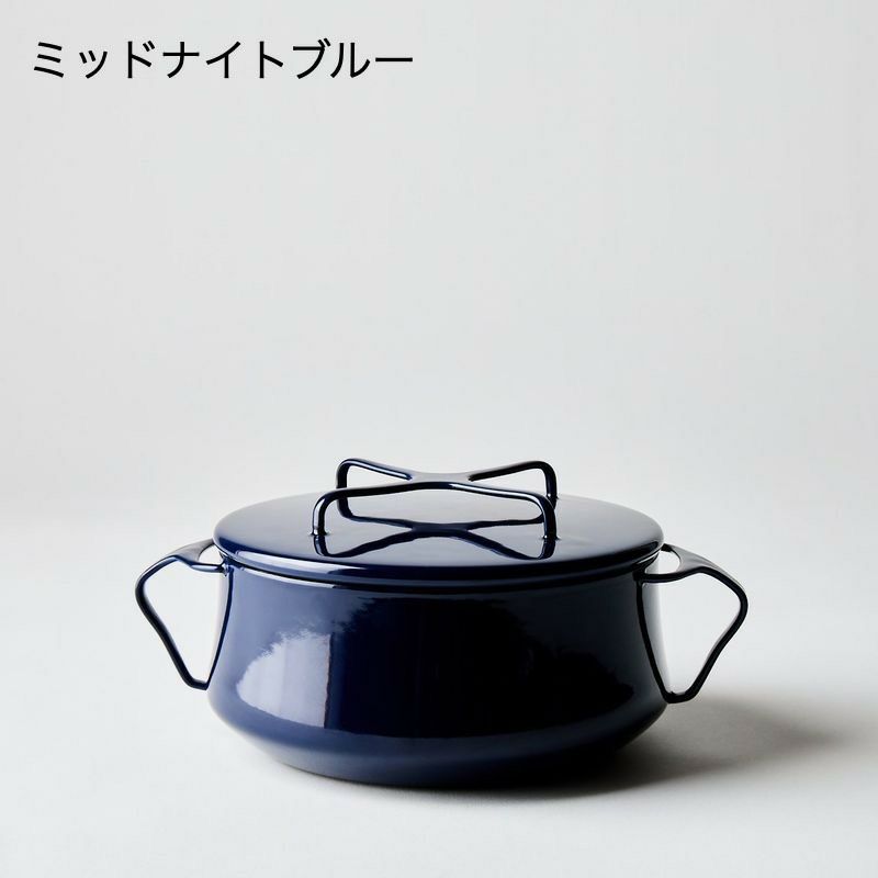 ダンスク コベンスタイル 両手鍋 直径19cm 1.9L Dansk