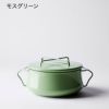 ダンスクコベンスタイル両手鍋直径19cm1.9LDanskKobenstyle2QuartCasserole