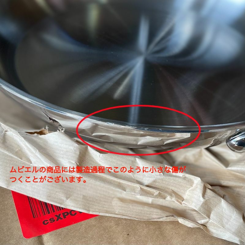 ソースパン片手鍋フタ付20cm3.3Lステンレス5層IH対応ムビエルフランスMauviel5231.21M'cookSaucepan(withstainlesssteellid)