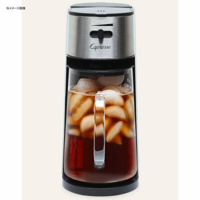 カプレッソ アイスティーメーカー Capresso Iced Tea Maker #624.02 家電