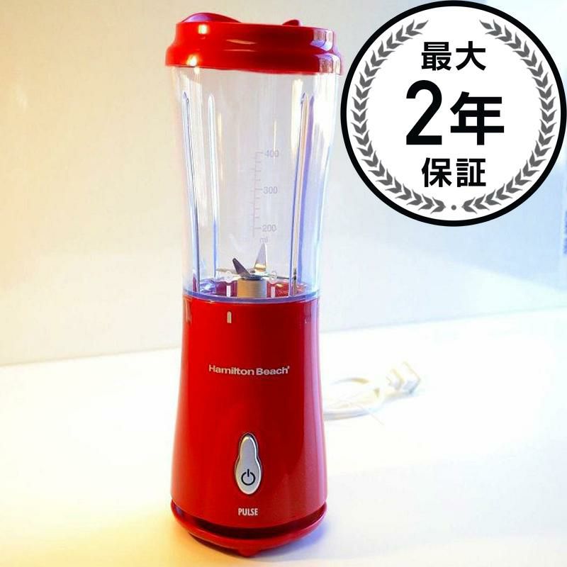 ハミルトンビーチ シングルブレンダー ミキサー レッド Hamilton Beach Single-Serve Blender with Travel  Lid, Red 51101R 家電 | アルファエスパス