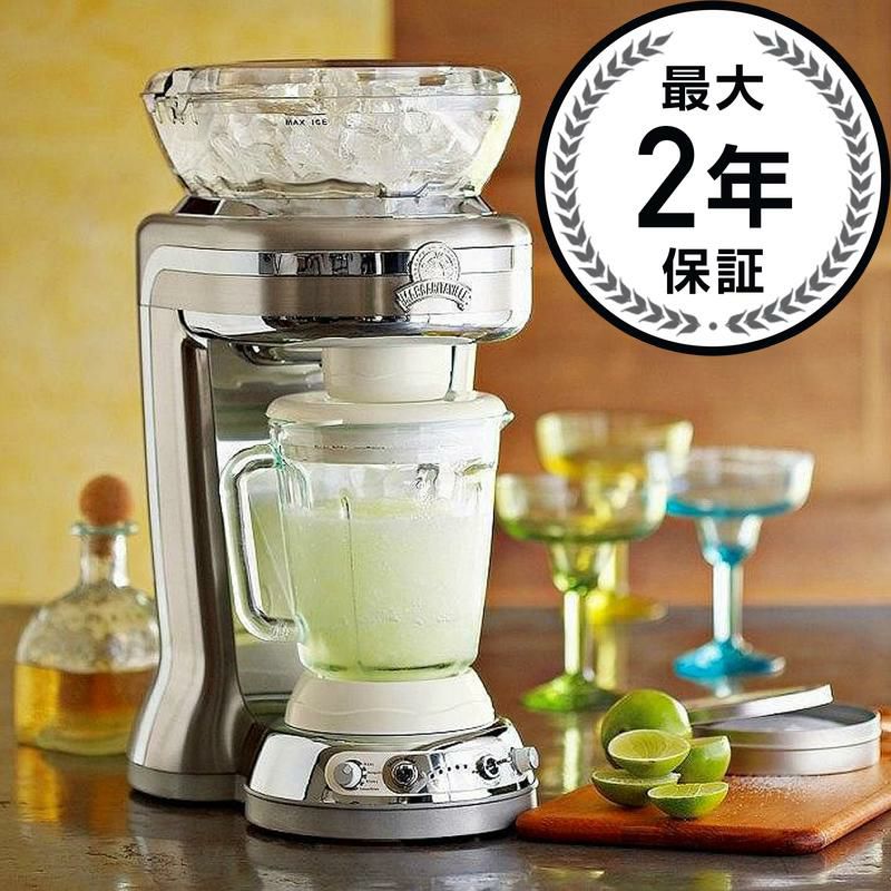 【送料無料】ウィリアムズ・ソノママルガリータフローズンドリンクミキサースムージーMargaritavilleFrozenConcoctionMaker【マラソン1207P05】【RCPmara1207】【マラソン201207_家電】