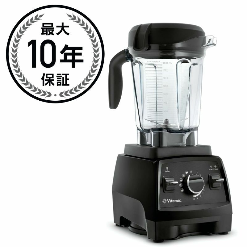 537美品！VITAMIX バイタミックミキサー 生活家電｜ジューサー 