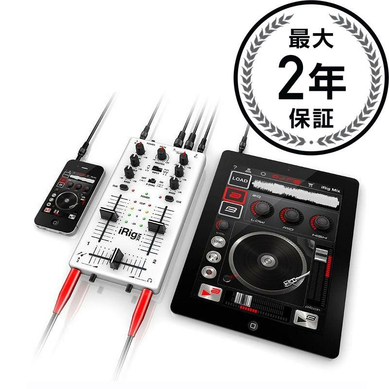 【送料無料】ミキサーiRigMIXMiniDJMixerforiOSDevices【smtb-k】【kb】