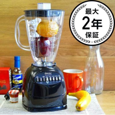 オスター ブレンダー ミキサー 4枚刃 クローバー型 プラスチックジャー 10スピード ※ジャー変更可 Oster 6706 6-Cup Plastic Jar 10-Speed Blender Black 家電