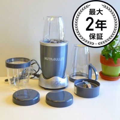 ヌートリブレット ブレンダー ミキサー Nutri Bullet NBR-12 12-Piece Hi-Speed Blender/Mixer System NBR-12 家電