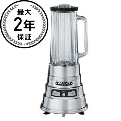 【送料無料】バイタミックスプロフェッショナル500シリーズブレンダーつやナシステンレスVitamix64-oz.ProfessionalSeries500BarBlenderBrushedStainless1710