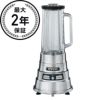 【送料無料】バイタミックスプロフェッショナル500シリーズブレンダーつやナシステンレスVitamix64-oz.ProfessionalSeries500BarBlenderBrushedStainless1710