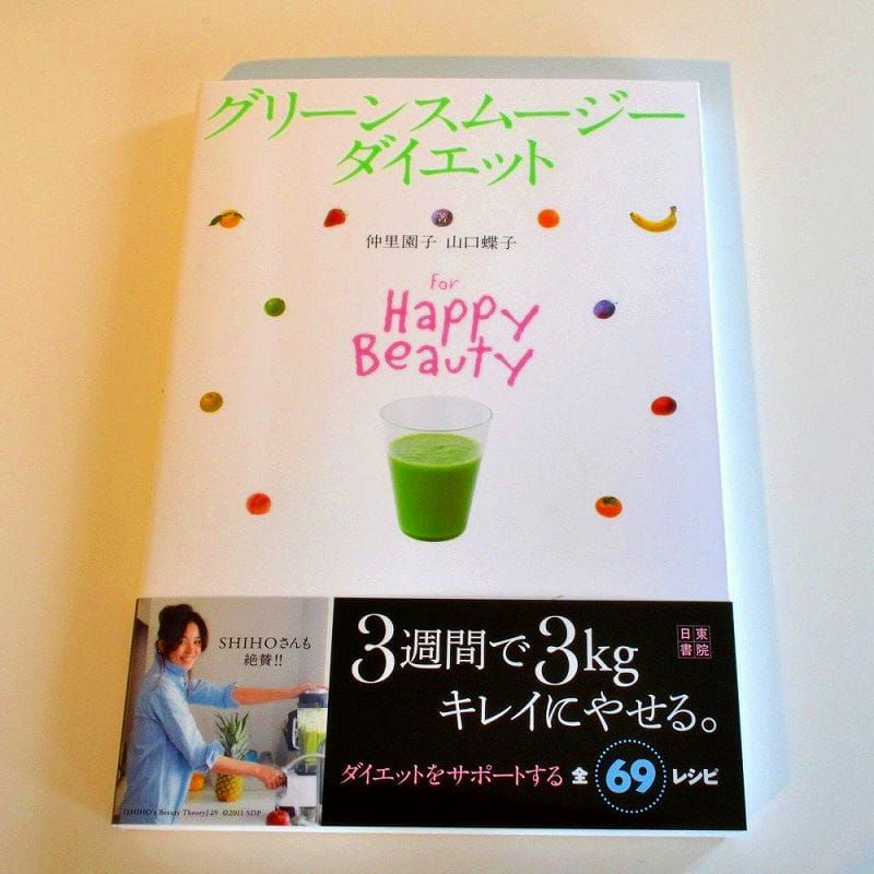 【30日間返金保証】【送料無料】ワーリングブレンダーミキサー７５周年記念特別モデル1500ワットWaring75thAnniversaryBlender【RCP】