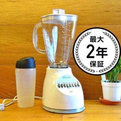 【送料無料】オスターブレンダーミキサー６カップ10スピードブレンダーOsterOster10SpeedSlopeBlender6629-BK