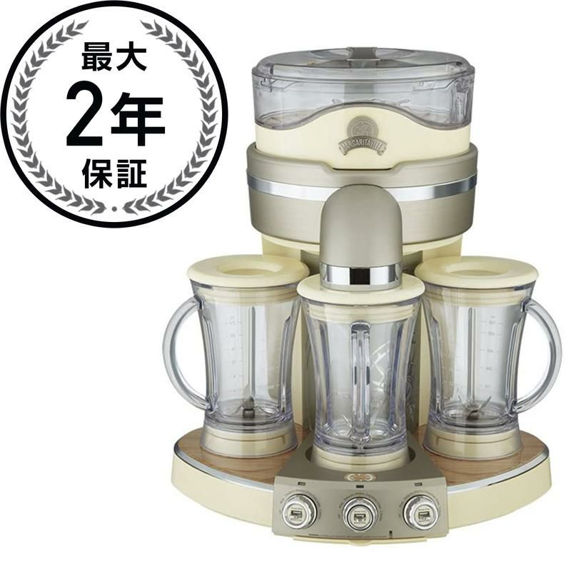 【送料無料】マルガリータビルDM3000タヒチフローズンジュースメーカーMargaritavilleDM3000TahitiFrozenConcoctionMaker【smtb-k】【kb】