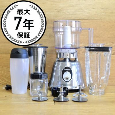 オスター オスタライザー ブレンダー ミキサー 4093 フルセット<br> Oster Blender 4093【日本語説明書付】 家電