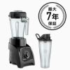 【送料無料】ワインオープナーWaringProWO50BCordlessWineOpenerwithVacuumSealerandFoilerCutterBlack【smtb-k】【kb】