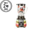 【送料無料】オスター８スピードブレンダー６カップレッドOster6-Cup8-SpeedBlenderBCCG08-RM1-000