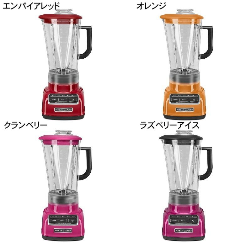 【30日間返金保証】【送料無料】キッチンエイドブレンダーミキサーメタリッククロームKitchenAidKSB1575DiamondVortex5speedBlenderMetallicChrome【smtb-k】【kb】【RCP】