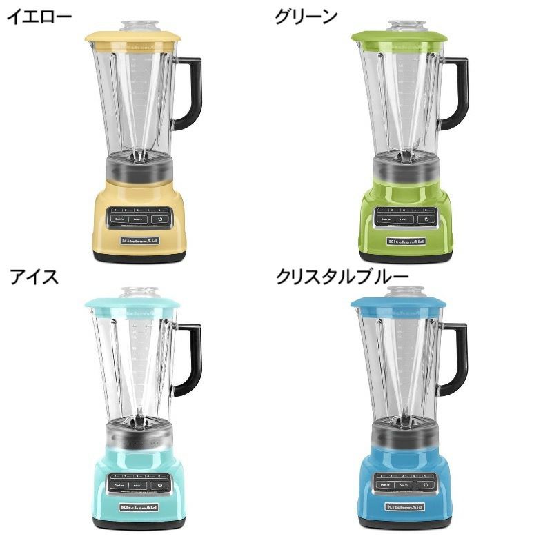 【30日間返金保証】【送料無料】キッチンエイドブレンダーミキサーメタリッククロームKitchenAidKSB1575DiamondVortex5speedBlenderMetallicChrome【smtb-k】【kb】【RCP】