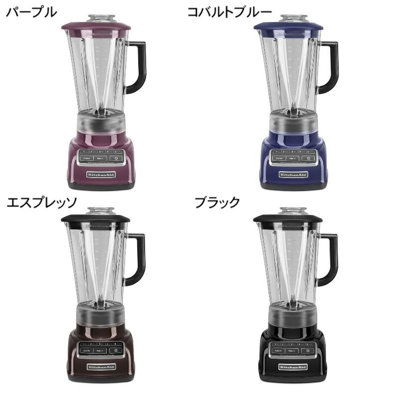 【30日間返金保証】【送料無料】キッチンエイドブレンダーミキサーメタリッククロームKitchenAidKSB1575DiamondVortex5speedBlenderMetallicChrome【smtb-k】【kb】【RCP】