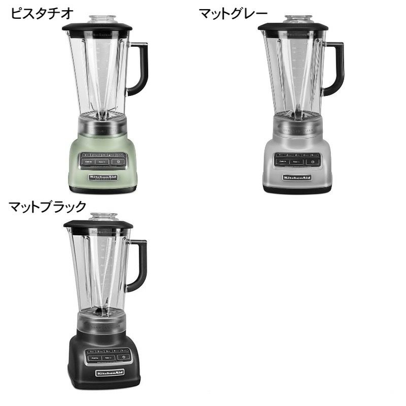 【30日間返金保証】【送料無料】キッチンエイドブレンダーミキサーメタリッククロームKitchenAidKSB1575DiamondVortex5speedBlenderMetallicChrome【smtb-k】【kb】【RCP】