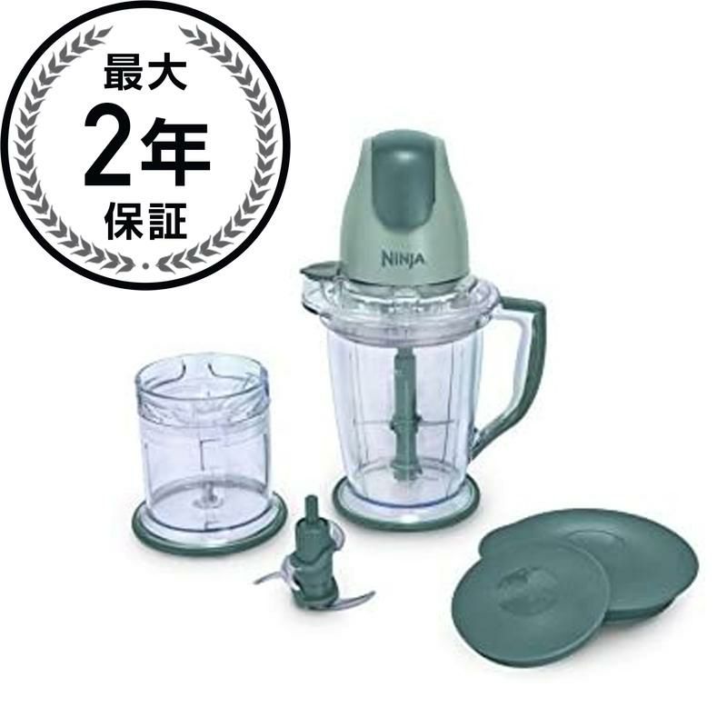 ミキサー ブレンダー ニンジャ マスター プロ Ninja Master Prep Chopper Blender Food Processor  QB900B 家電 | アルファエスパス