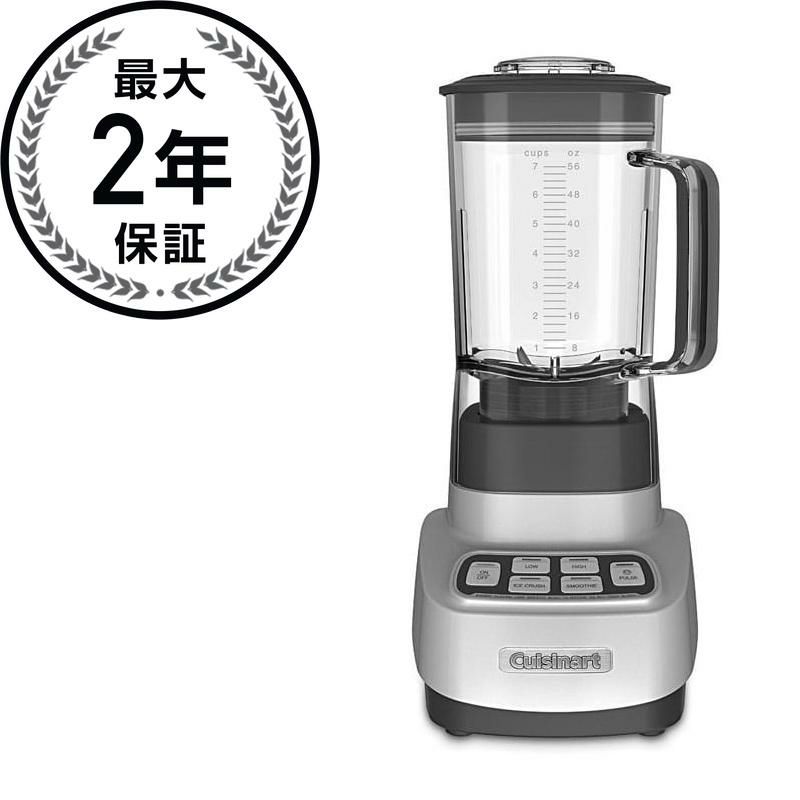 【送料無料】クイジナートポータブルブレンダーCPB-300Wブレンダー白CuisinartCompactPortableBlending/ChoppingSystem-White【smtb-k】【kb】