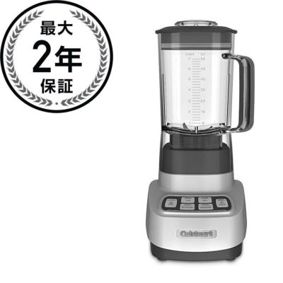 クイジナート ブレンダー ミキサー Cuisinart SPB-650 1HP Blender 家電 | アルファエスパス