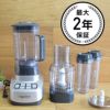 クイジナートブレンダーミキサー＆フードプロセッサー1馬力トラベルカップ付CuisinartBFP-6501HPBlender/FoodProcessor