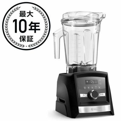 バイタミックス A3500 Vitamix ブレンダー ミキサー アセントシリーズ Ascent Series Blender【日本語説明書付】 家電