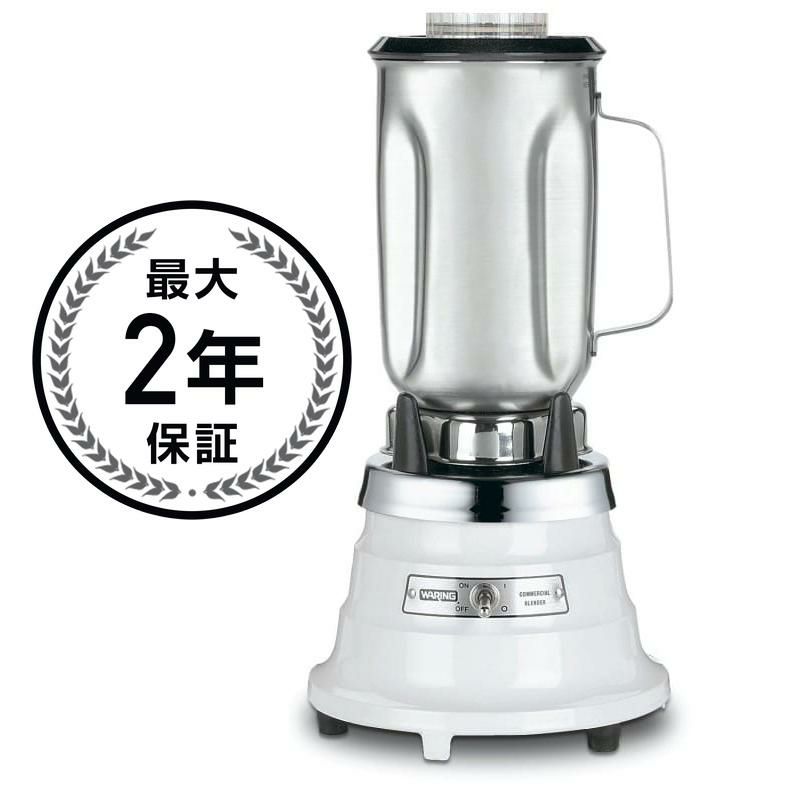 【送料無料】ワーリングプロフェッショナルフード＆ドリンクブレンダーミキサーレトログリーンWaringProfessionalFoodandBeverageBlenderRetroGreenPBB212【smtb-k】【kb】