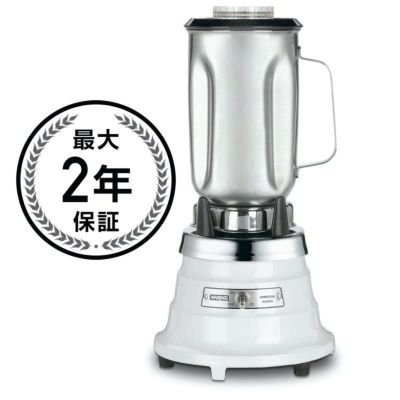 【送料無料】ワーリングプロフェッショナルフード＆ドリンクブレンダーミキサーレトログリーンWaringProfessionalFoodandBeverageBlenderRetroGreenPBB212【smtb-k】【kb】