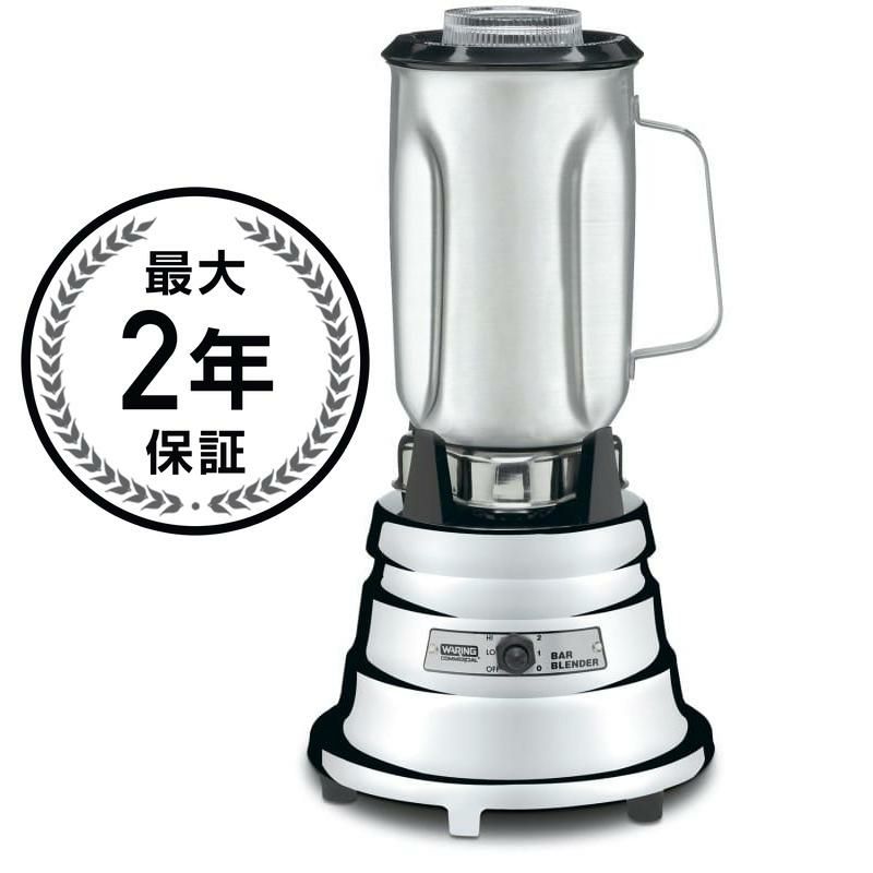 【送料無料】ワーリングプロフェッショナルフード＆ドリンクブレンダーミキサーレトログリーンWaringProfessionalFoodandBeverageBlenderRetroGreenPBB212【smtb-k】【kb】