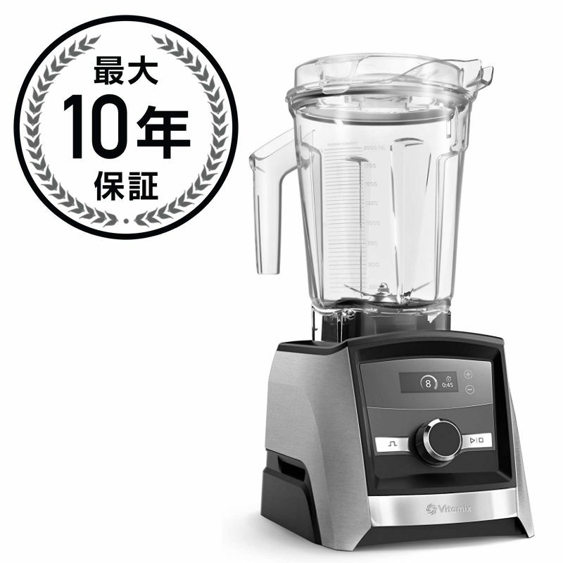 【送料無料】バイタミックスプロフェッショナル300シリーズブレンダーVitamixProfessionalSeries300Blender