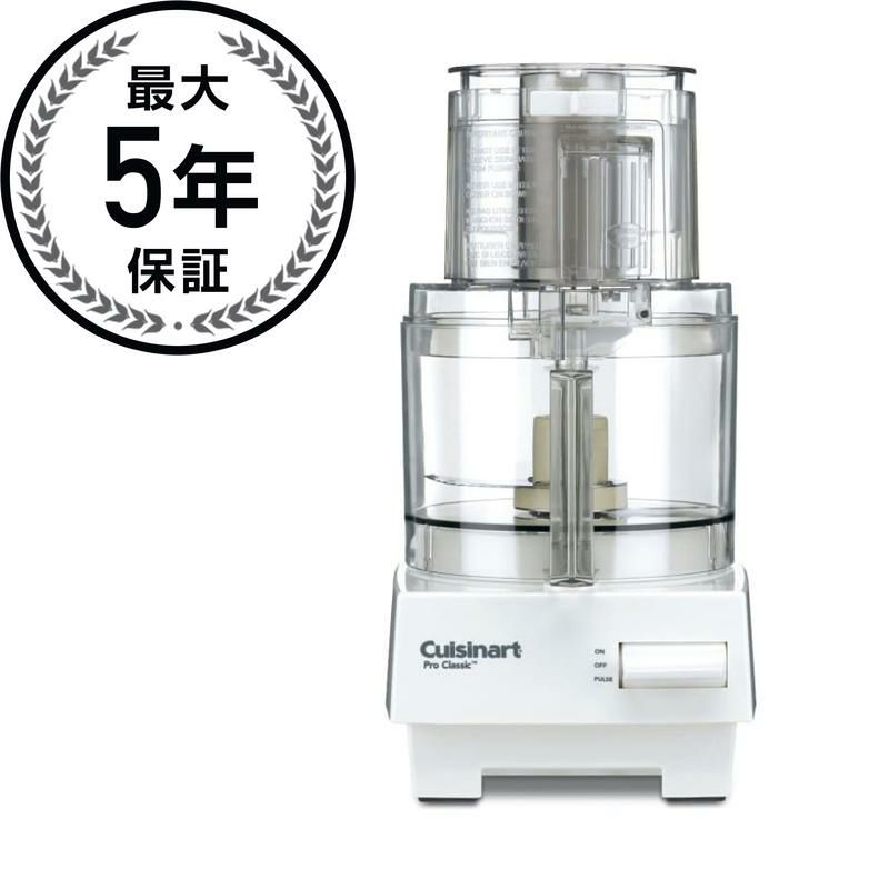 クイジナート フードプロセッサー シンプルカバー付 1.9L 4人用 