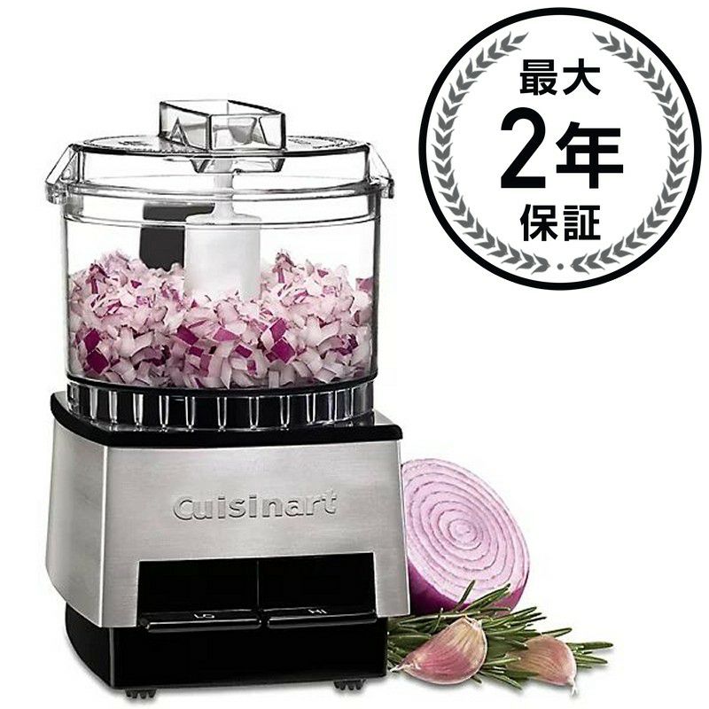 Cuisinart(クイジナート)クイジナートミニフードプロセッサー2カップDLC-1SSブラック×シルバー