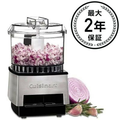 フードプロセッサー ミニプレップ 2カップ クイジナート DLC-1Jシリーズのアメリカ版 Cuisinart DLC-1 Mini-Prep Food Processor 家電
